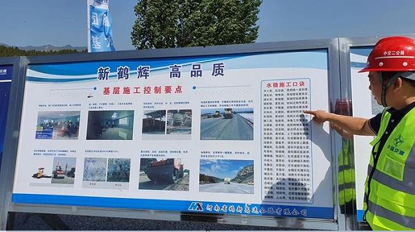 inspect-asphalt-mixing-technology-hexin-expressway_2